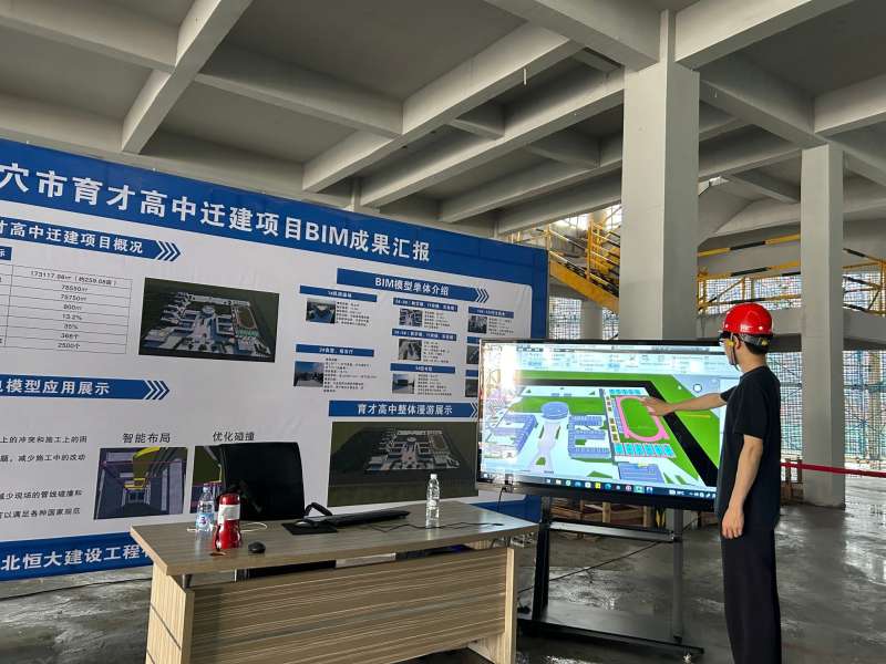 国内bim最好的培训机构,曲靖bim工程师培训班  第1张