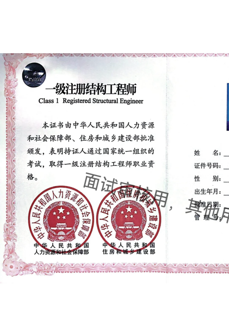 广东省造价工程师注册,广东省造价工程师职业资格考试  第1张