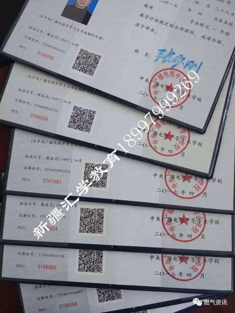 2021注册安全工程师准考证打印,注册安全工程师准考证打印地点  第2张