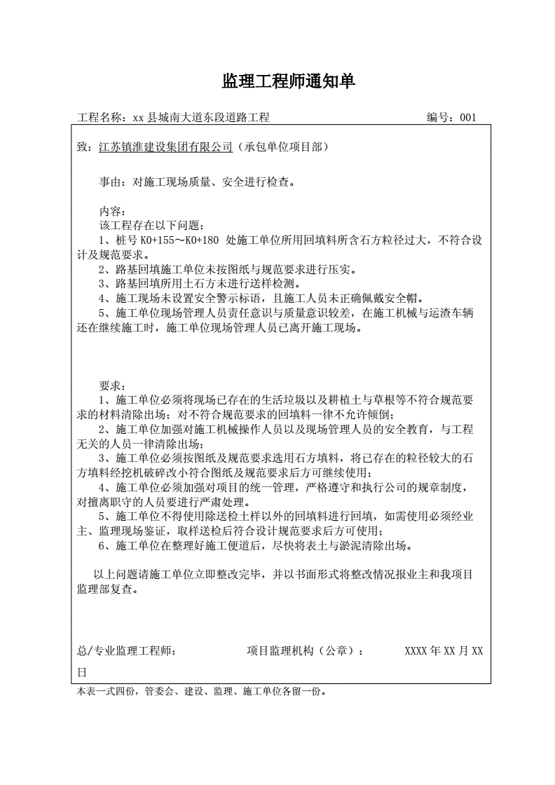 必威betway官网入口复查意见模板必威betway官网入口复查意见  第1张