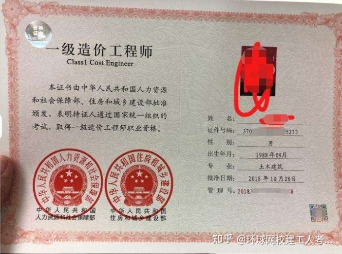 核安全工程师继续教育 2024年核安全工程师继续教育  第1张