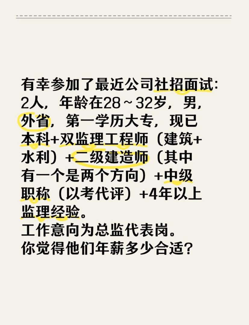 必威betway官网入口面试问题及答案,必威betway官网入口面试问题  第2张