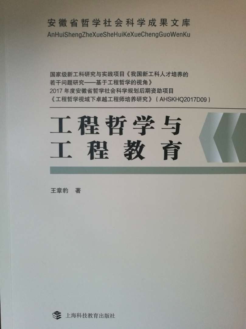 2015年岩土工程师继续教育2021岩土工程师基础答案  第1张