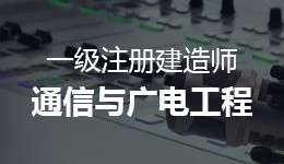 注册一级建造师继续教育如何登陆,注册一级建造师继续教育  第1张