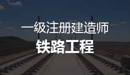 注册一级建造师继续教育如何登陆,注册一级建造师继续教育  第2张