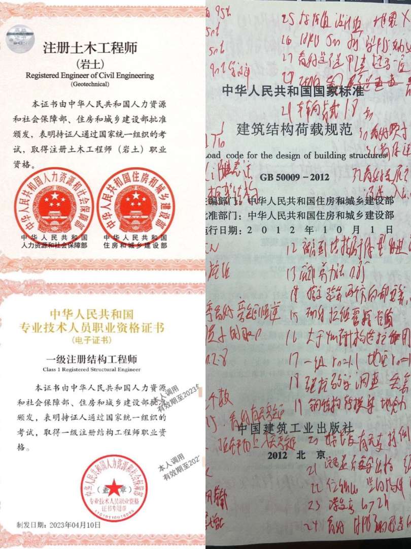 2020一级注册结构工程师基础考试合格标准,一注结构工程师基础多少分算过  第1张