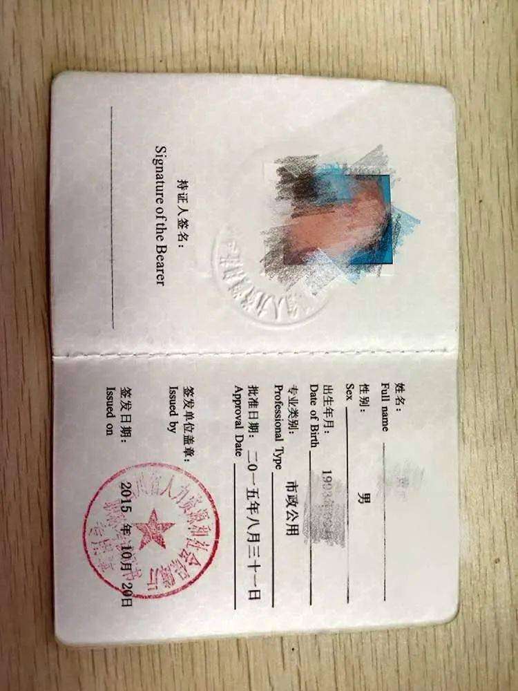 betway西汉姆app下载转注册流程和所需材料betway西汉姆app下载转注需要哪些资料  第1张