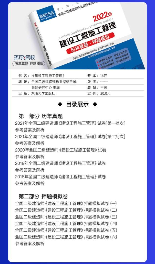 betway西汉姆app下载转注册流程和所需材料betway西汉姆app下载转注需要哪些资料  第2张