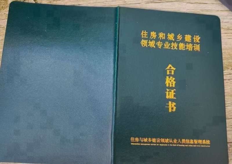 河南bim工程技术咨询有限公司,郑州bim工程师费怎么算  第2张