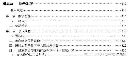 岩土工程师可以进国家人才库吗知乎岩土工程师可以进国家人才库吗  第1张