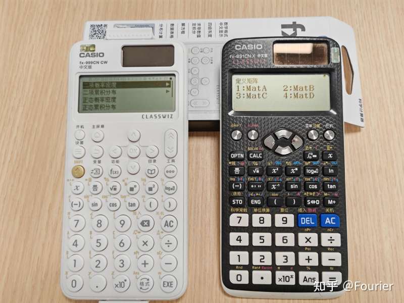 造价工程师考试计算器在哪造价工程师考试计算器  第1张