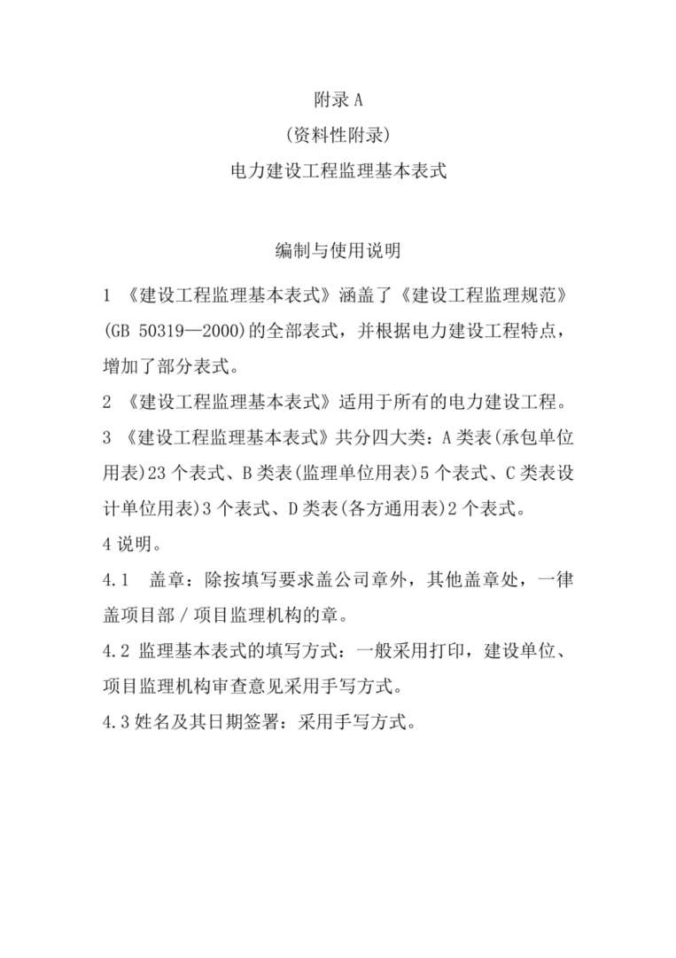 必威betway官网入口管理条例必威betway官网入口管理条例最新  第2张