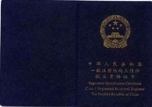 结构工程师可以接什么私活工作结构工程师可以接什么私活  第1张