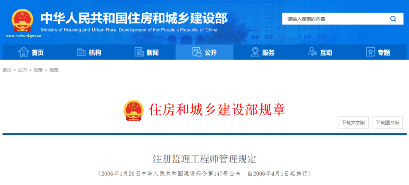 扬州注册安全工程师,扬州注册安全工程师考试时间  第1张