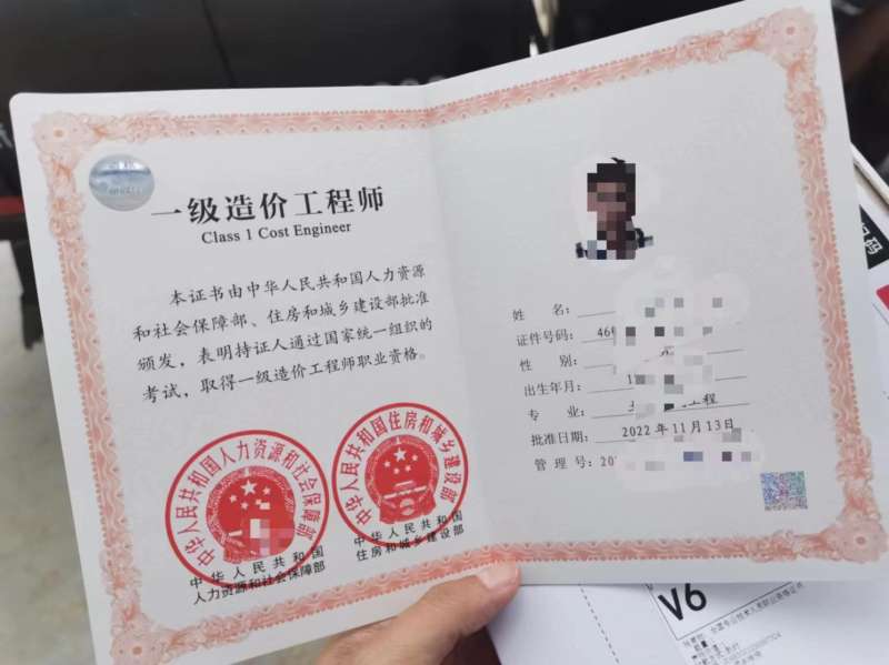 造价工程师一级考试2022一级造价工程师考试  第1张