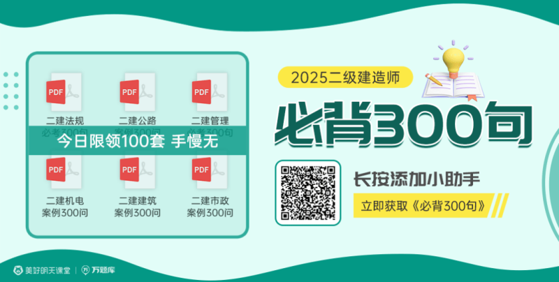 海南betway西汉姆app下载准考证打印,海南betway西汉姆app下载准考证打印时间  第2张
