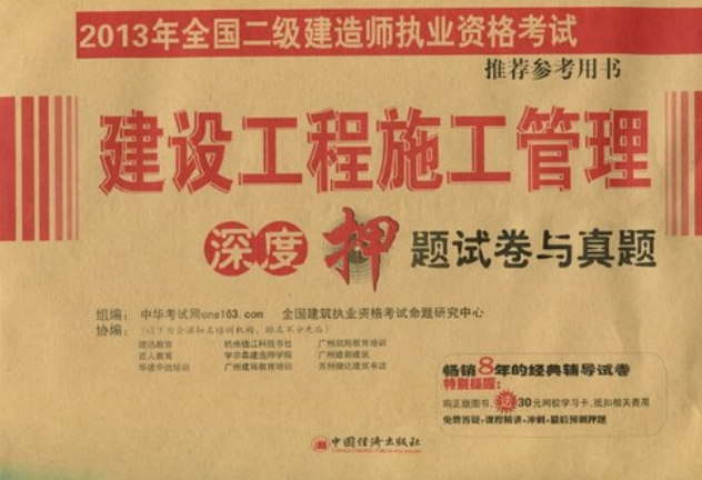 贵州betway西汉姆app下载证书领取贵州betway西汉姆app下载证书领取流程  第2张