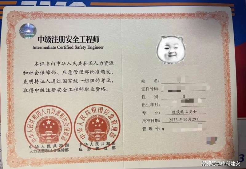 注册安全工程师辅导视频注册安全工程师辅导视频在哪里看  第2张