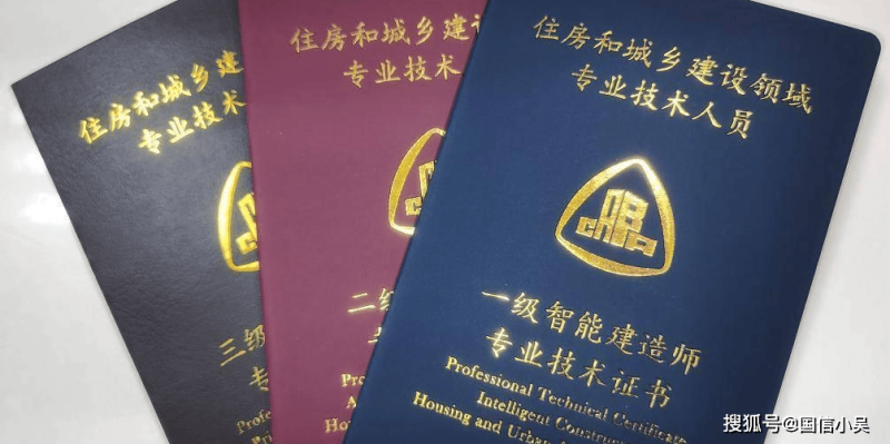 一级建造师挂章有什么用,一级建造师挂章  第1张