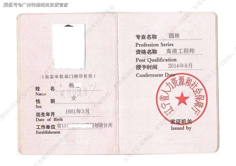 监理员考试报名官网许昌景观bim工程师报考  第1张