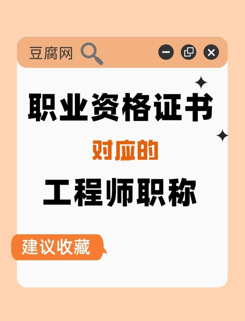考必威betway官网入口没有中级职称有影响吗,考必威betway官网入口没有中级职称  第1张