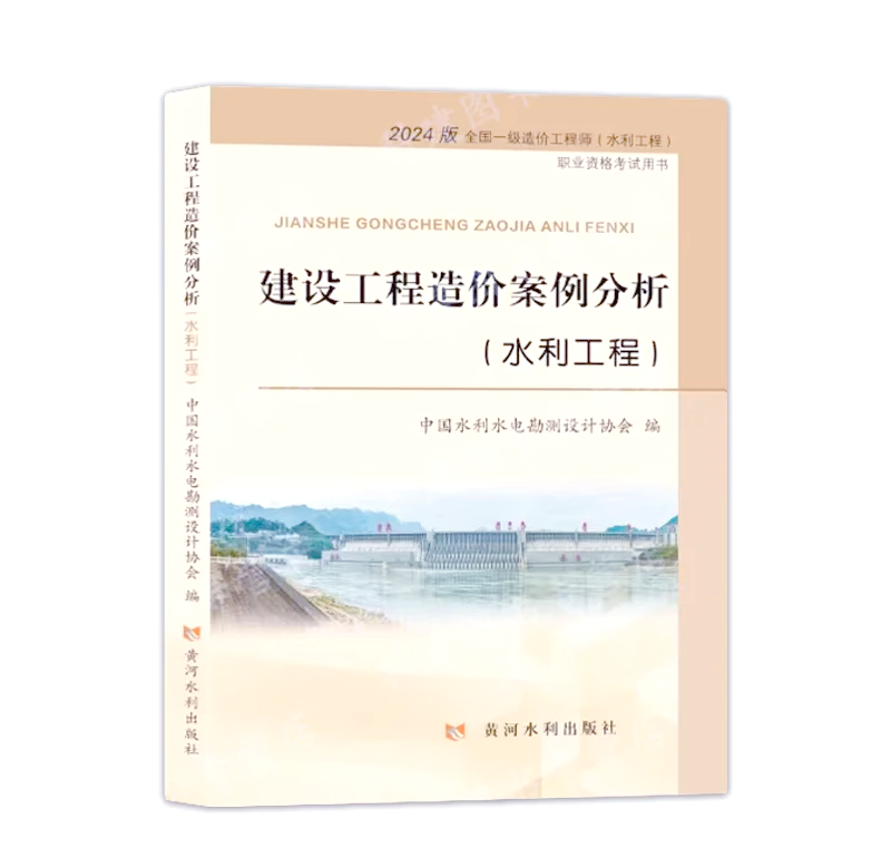 2021年造价工程师教材会变吗?,造价工程师教材几年改版一次  第2张