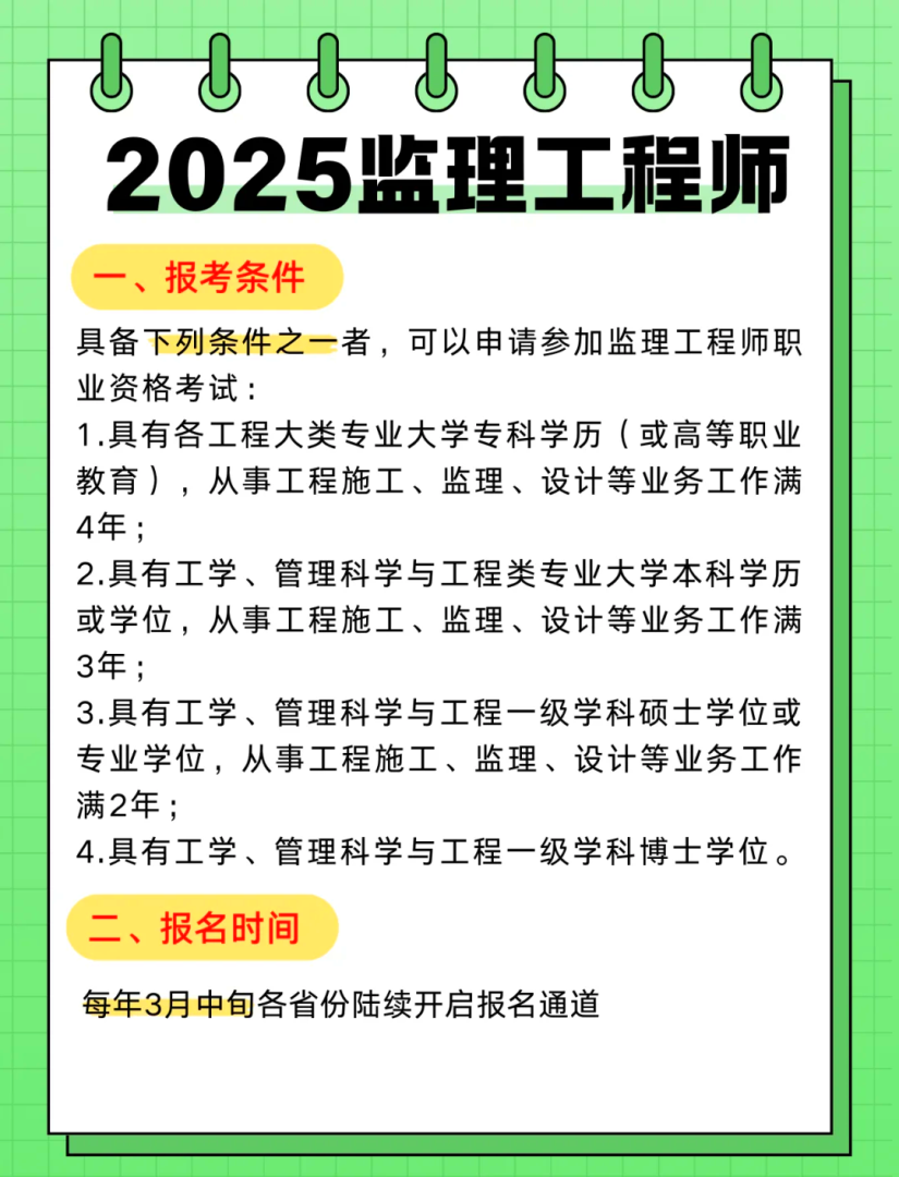 水利必威betway官网入口变更,注册必威betway官网入口变更  第1张