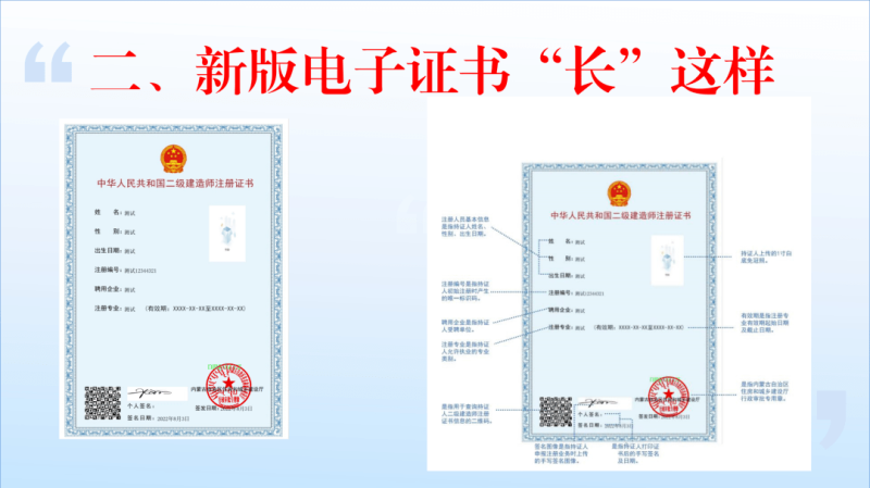 福建betway西汉姆app下载证书领取时间2021福建二建证书领取时间  第2张