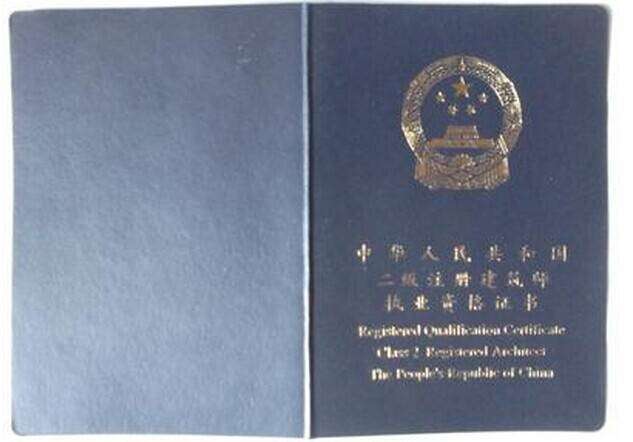 山东betway西汉姆app下载考试报名入口山东betway西汉姆app下载报名系统  第1张