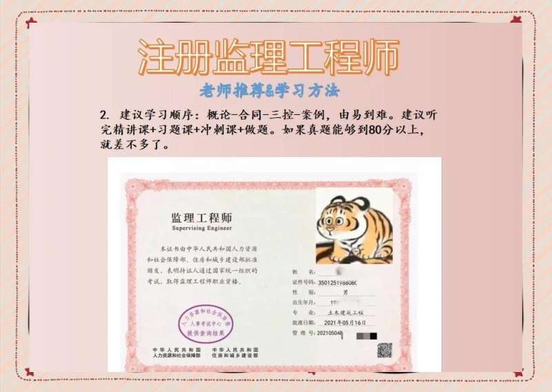 全国注册必威betway官网入口课程视频,注册必威betway官网入口培训班  第2张