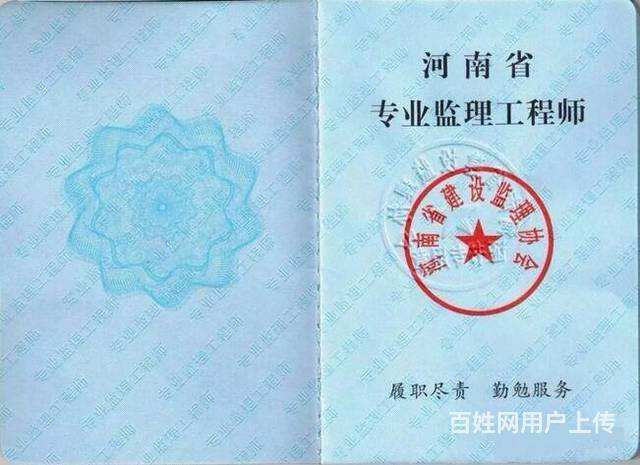 专业注册必威betway官网入口
专业必威betway官网入口
有用吗  第1张