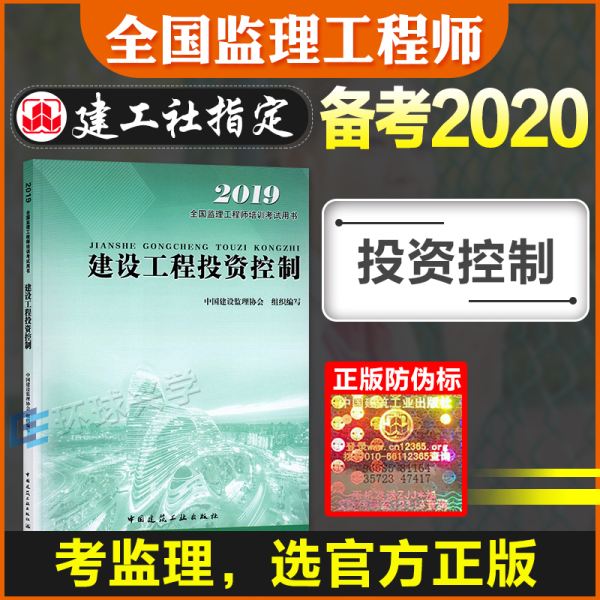 关于2019必威betway官网入口
教材pdf的信息  第1张