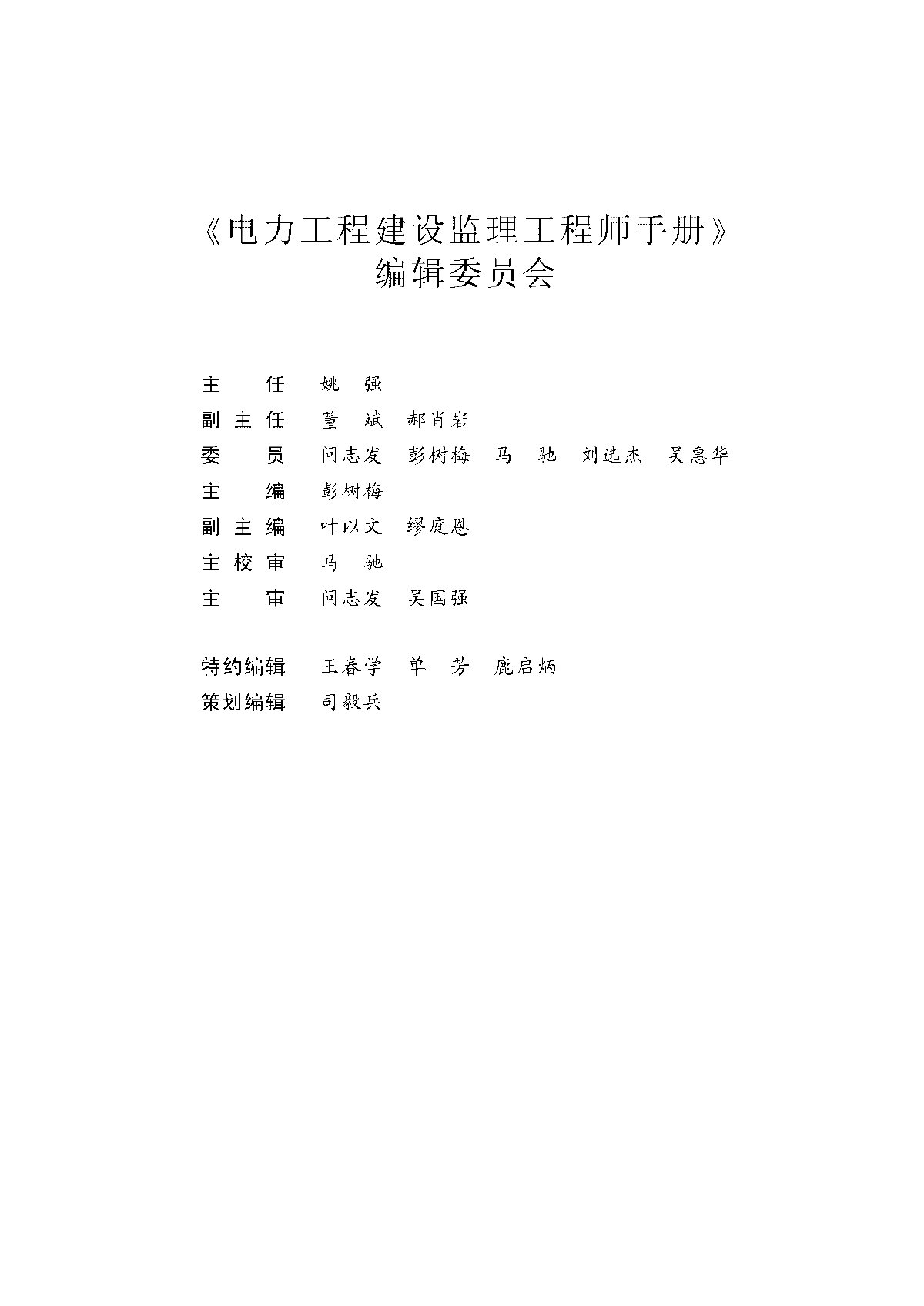 关于2019必威betway官网入口
教材pdf的信息  第2张