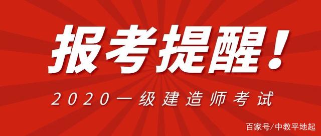 必威betway官网入口
考试网站,必威betway官网入口
报考新规定  第2张