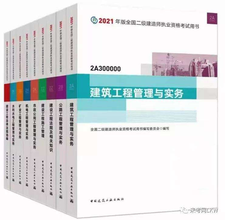 betway西汉姆app下载
要考那些科目的简单介绍  第1张