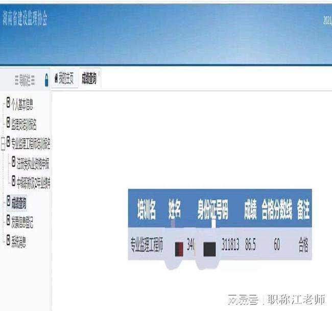 2020年必威betway官网入口
审核必威betway官网入口
审核通过完成  第1张