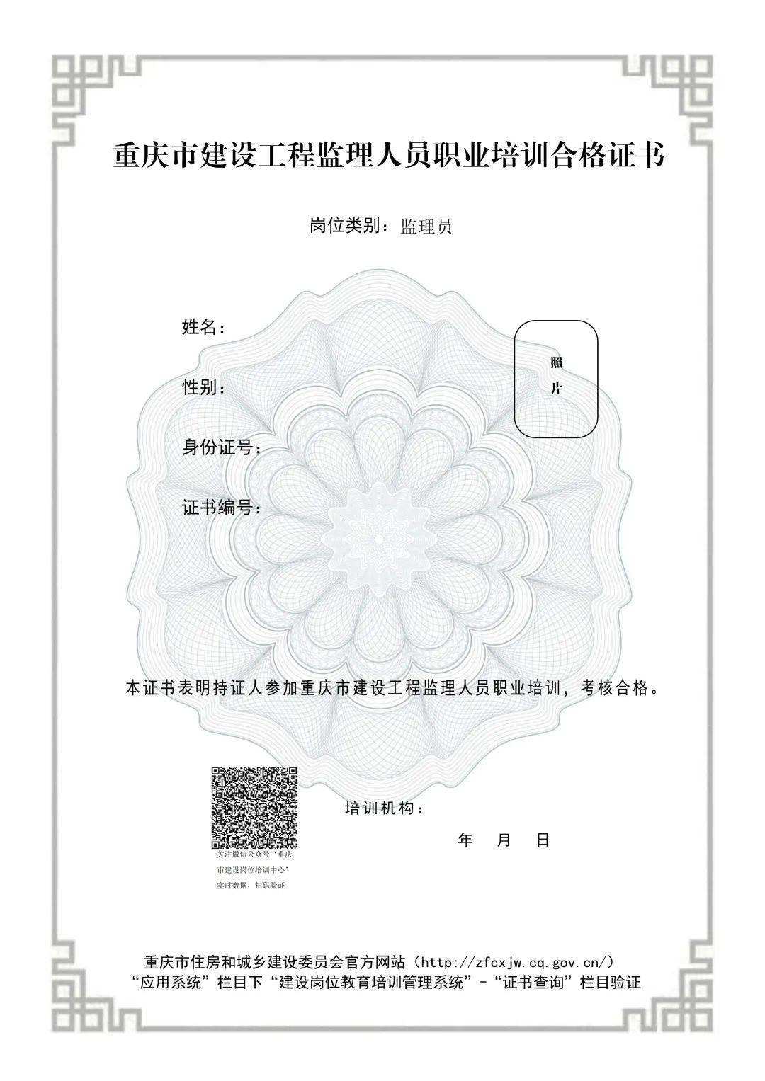 江苏省专业必威betway官网入口
的简单介绍  第2张