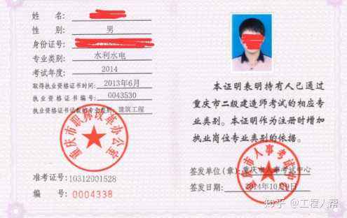 一级建筑师报考条件要求报名一级建造师的条件  第2张