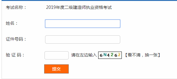 历年betway西汉姆app下载
成绩查询的简单介绍  第2张