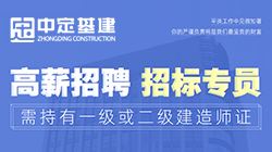 包含郑州市bim工程师招聘的词条  第2张