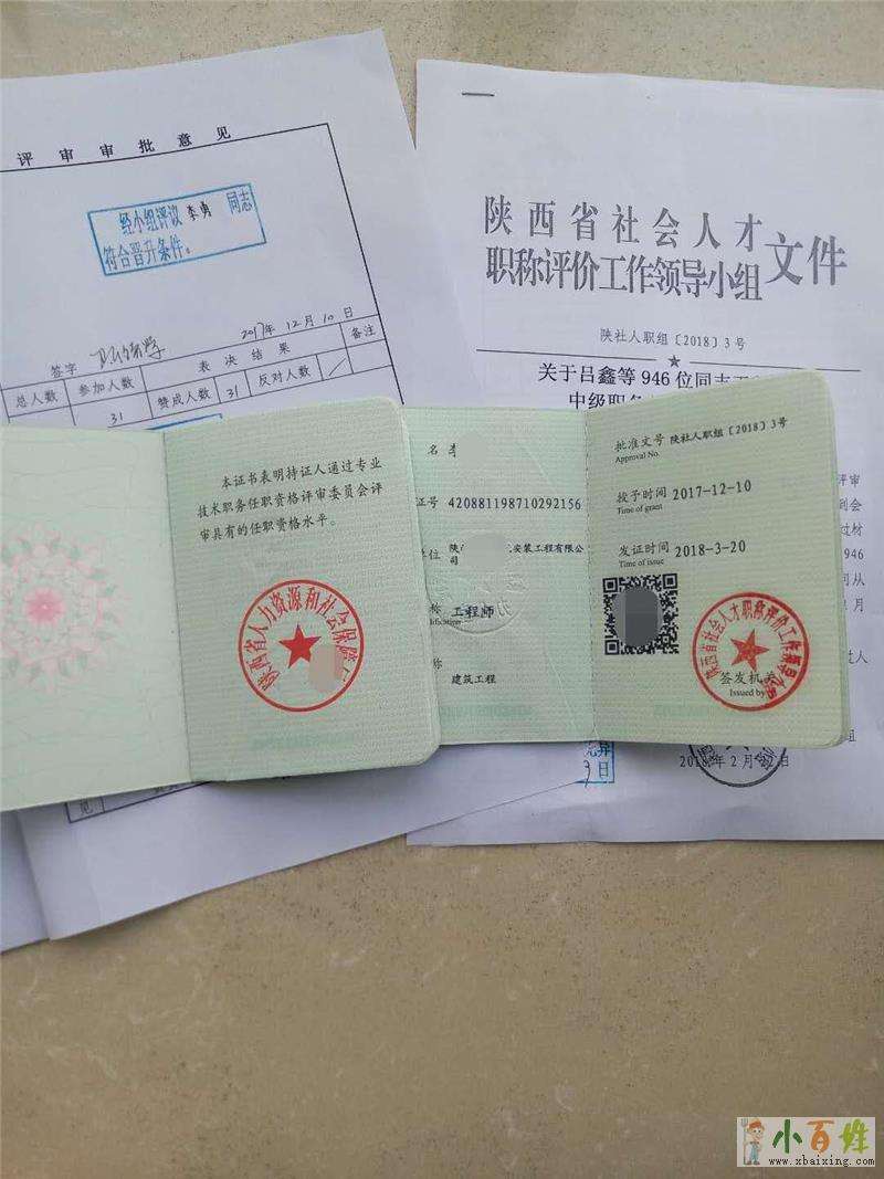 2019年必威betway官网入口
考试报名条件的简单介绍  第2张