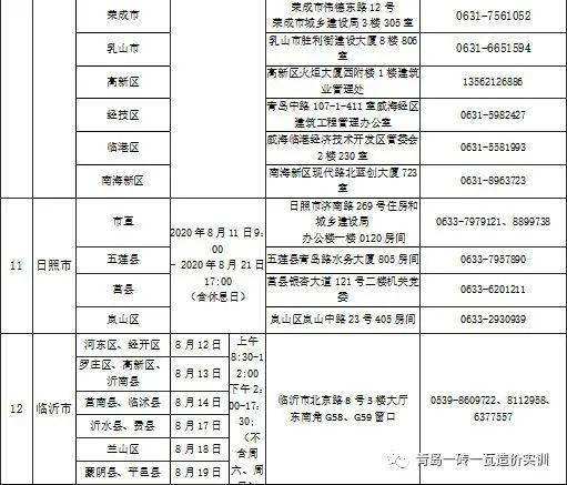 甘肃betway西汉姆app下载
考试报名,甘肃省人社厅官网二建报考  第2张