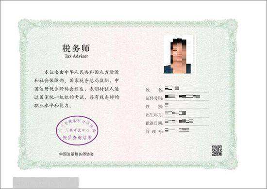 必威betway官网入口
代报必威betway官网入口
代报名骗局  第2张