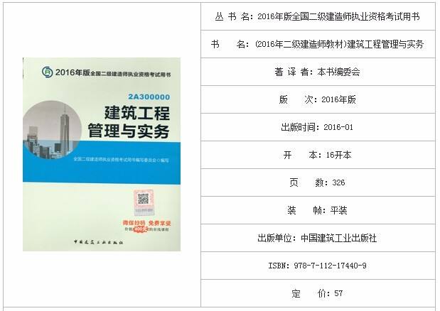 betway西汉姆app下载
考试复习方法,betway西汉姆app下载
考试试题及答案  第2张