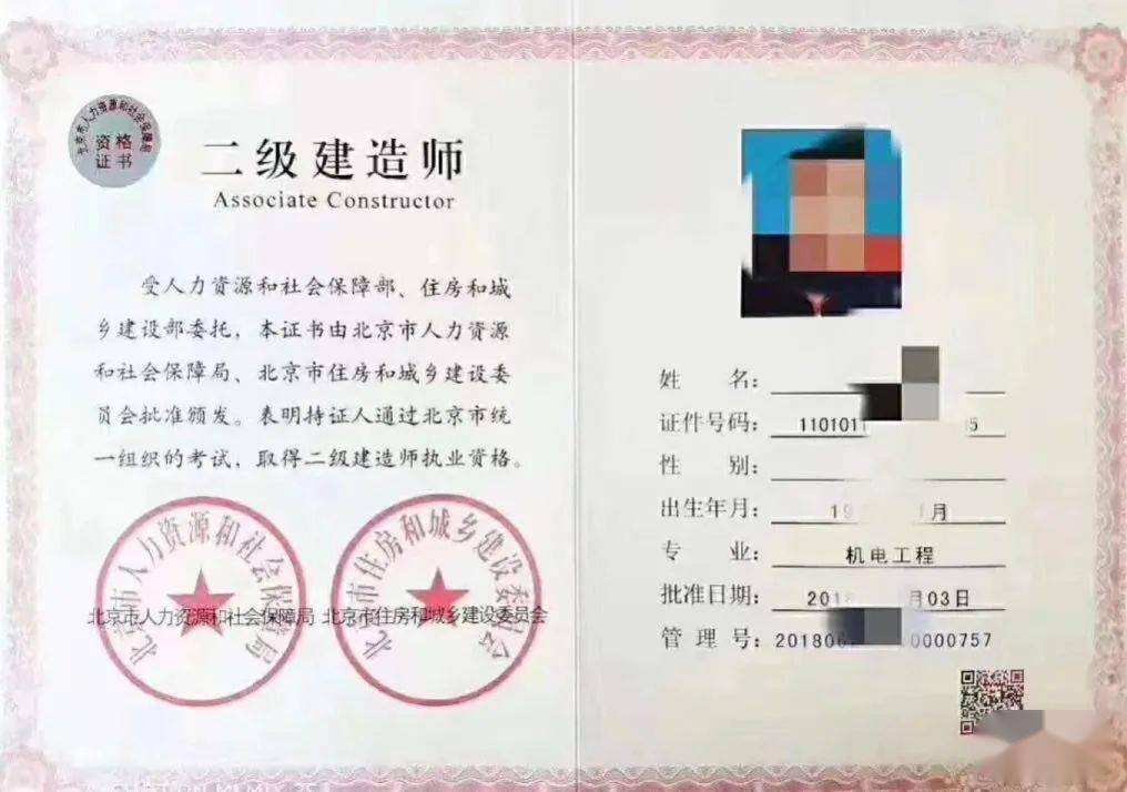 betway西汉姆app下载
查询网betway西汉姆app下载
证书查询网站  第1张