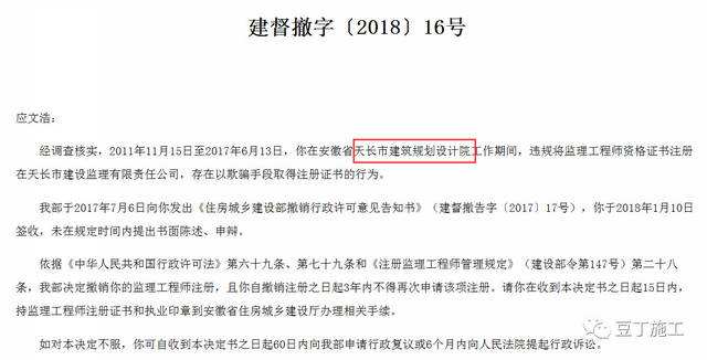 环境必威betway官网入口
挂靠的简单介绍  第2张