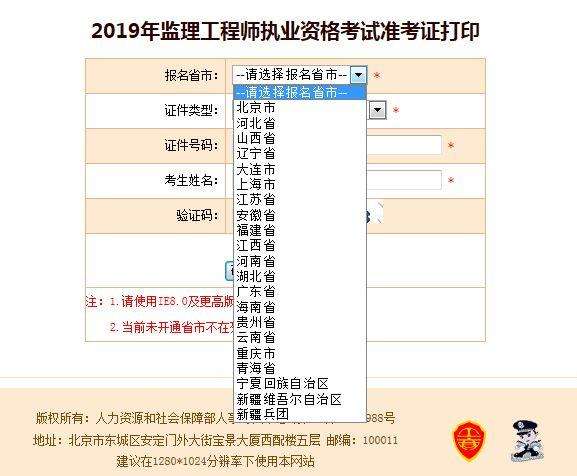 必威betway官网入口
报名要求,海南必威betway官网入口
  第1张