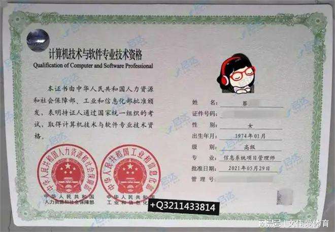 betway西汉姆app下载
多少钱一年,牛人一年挂靠5个注册证  第2张