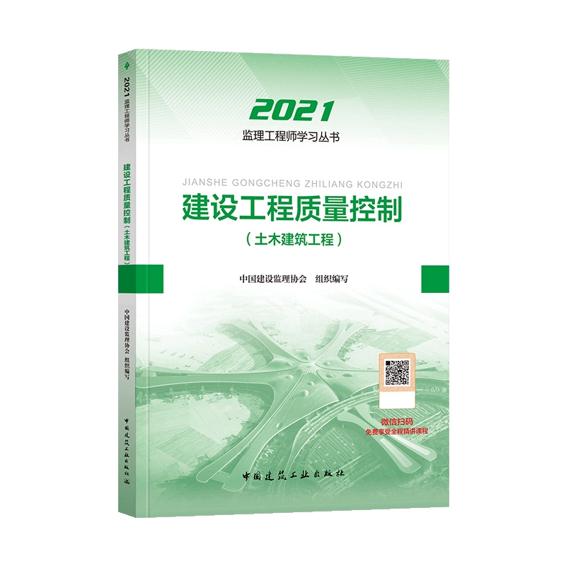必威betway官网入口
考哪些课程必威betway官网入口
考哪些  第2张
