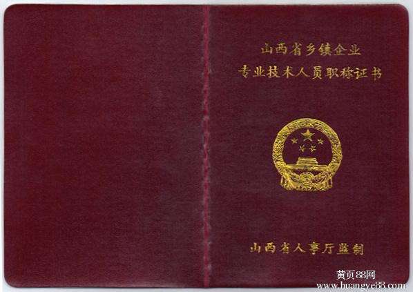 交通工程必威betway官网入口
报考条件的简单介绍  第1张
